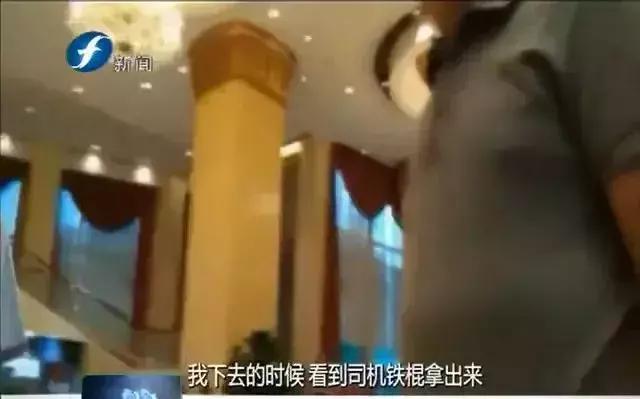 滴滴快车老发骚扰信息怎么办,滴滴打车遇到不良司机怎么办