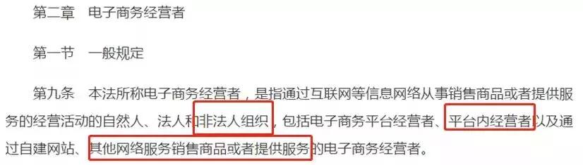 2024年国家会对微商出手吗,朋友圈里的微商和代购