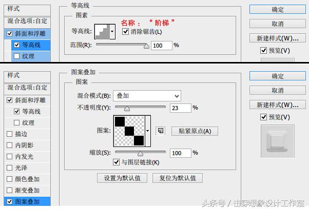 ps制作彩色渐变字体,ps制作渐变透明的图片