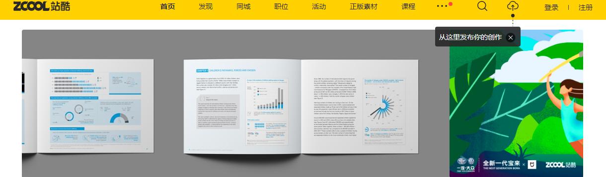 ps素材网站哪个好用,学习ps免费素材教程网站推荐