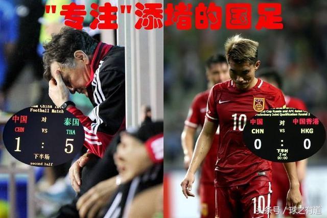 昙花一现足球,冰岛足球神话