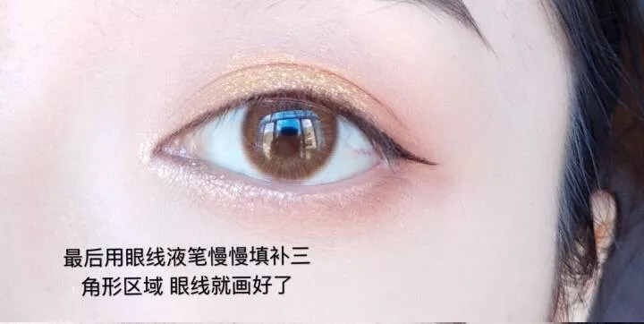 想学韩国粉丝嫁爱豆？你离电眼少女只差一步