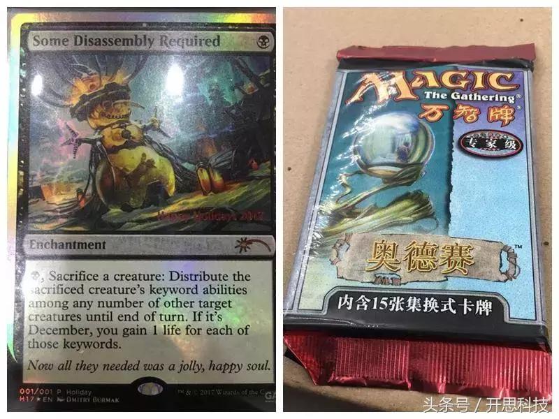 前氪金时代，万智牌拼的是脑子