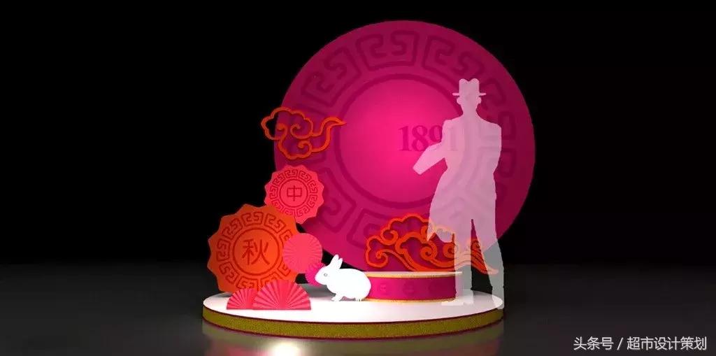 新年美陈布置商品,马上中秋节了礼物准备好了吗