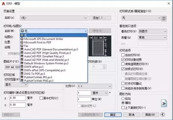 11个打印小技巧不用谢请收好,有什么好的打印技巧