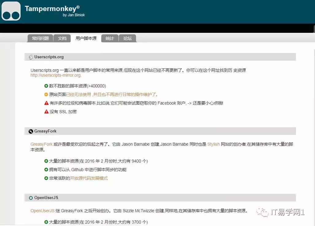 电脑软件漏洞修复,电脑软件经常出现漏洞