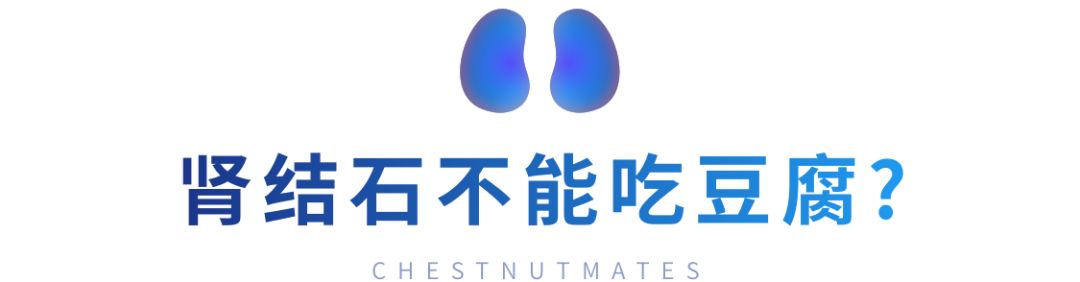 肾结石的饮食与禁忌,肾结石饮食禁忌食谱一览表