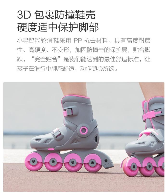轮滑鞋儿童10-15岁正品,小米轮滑鞋价格表