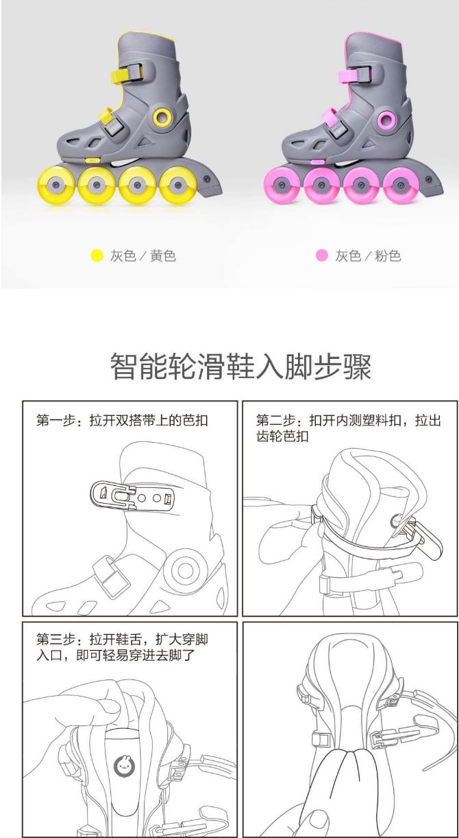 轮滑鞋儿童10-15岁正品,小米轮滑鞋价格表