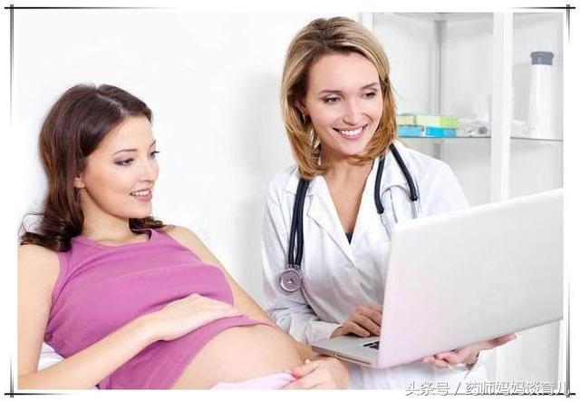 孕检都检查哪些项目最可怕,多数会有这3种孕检结果
