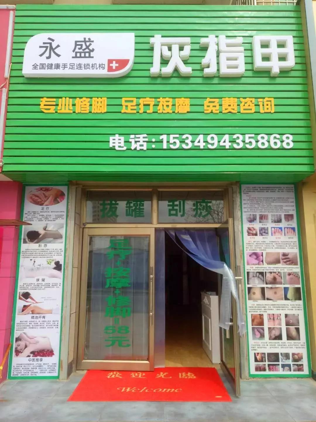 修脚师的“工匠精神”，你一定会感动！