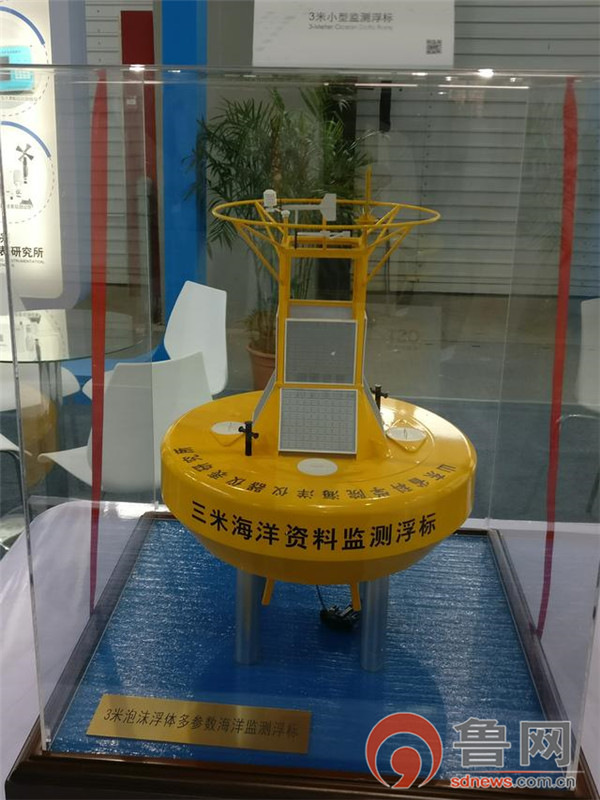 海洋黑科技,2019青岛海洋科技展