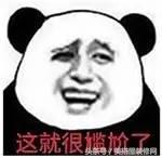 上海一套房的钱,居然能在爱尔兰买3个岛?看完惊呆了!