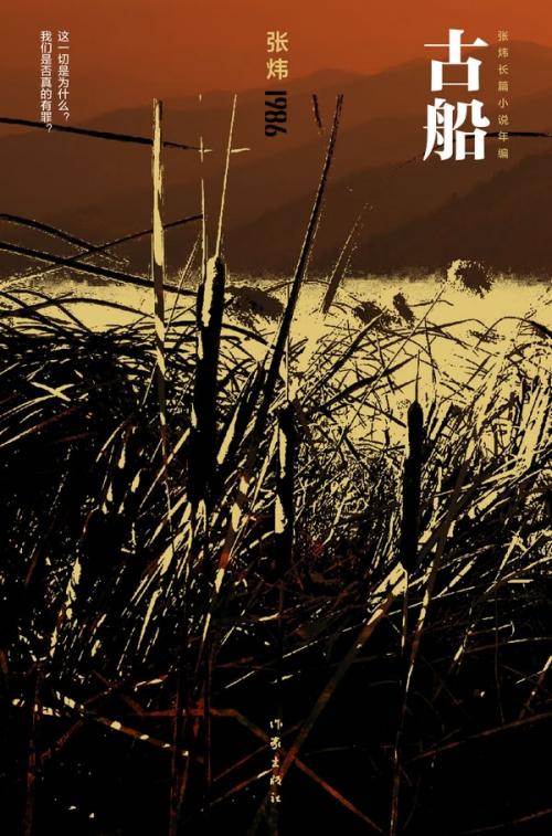 近代文学著作有哪些,中国文学经典著作有哪些