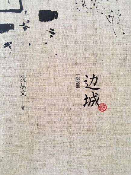 近代文学著作有哪些,中国文学经典著作有哪些