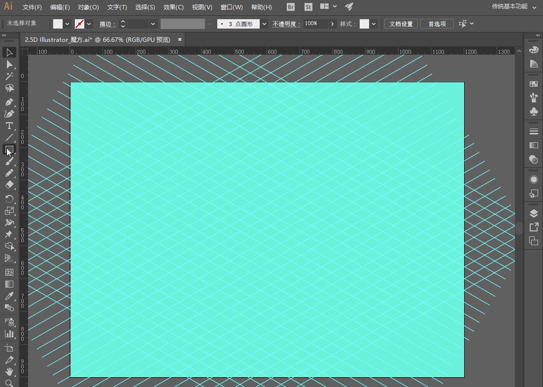 2.5d插画ai教程简单,ai制作2.5d魔方