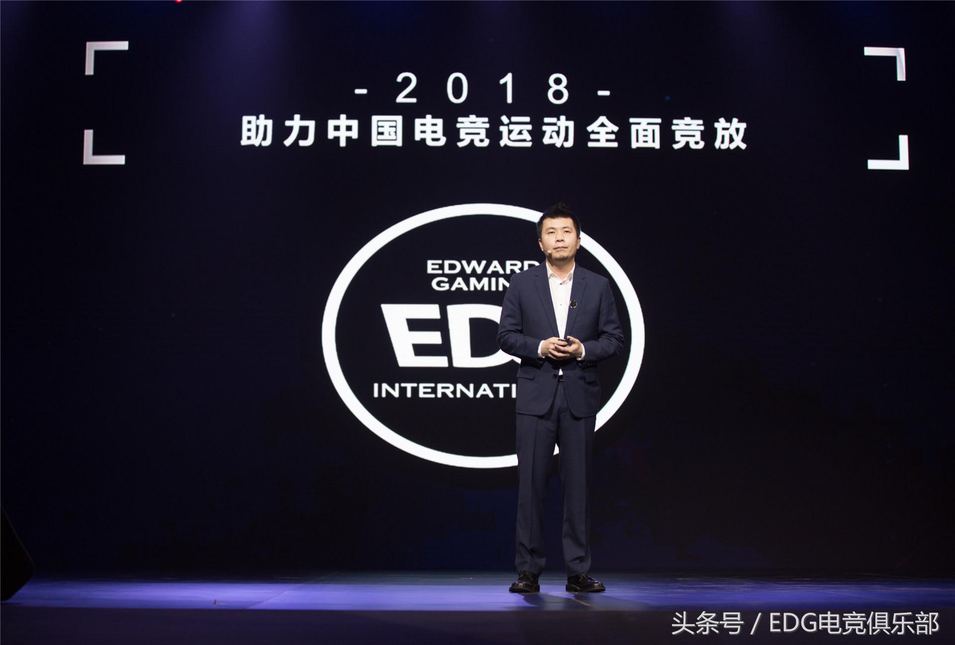 EDG五周年：以创新运营模式作杠杆，撬动电竞行业走得更快、更远