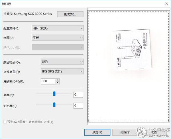 ttlink打印服务器密码,tplink网络打印机服务器