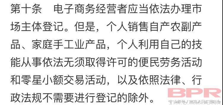 陕西省宝鸡市新闻媒体曝光电话,宝鸡市场监管局最新通告