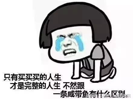 国家会出手电商带货吗,朋友圈代购微商的套路