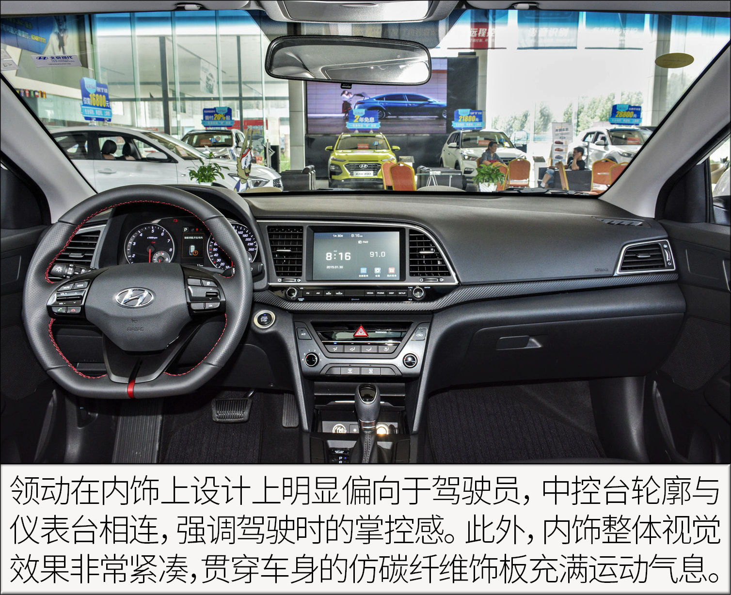 16年16款领动自动智炫精英型,16款领动1.6智炫精英型值得购买吗