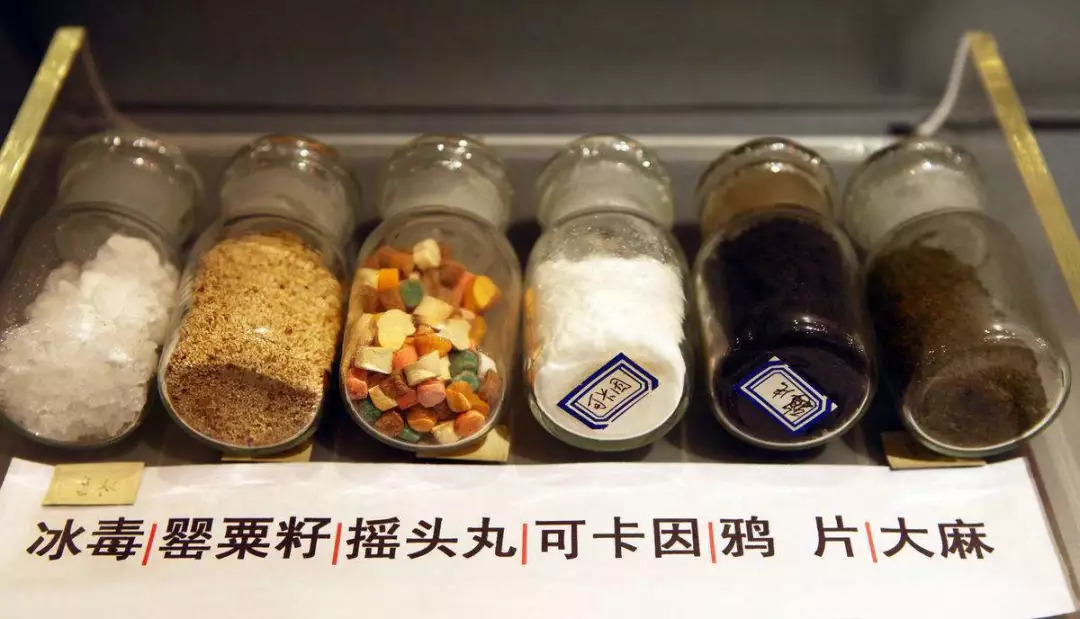 90后运毒被抓,90后剧毒产物