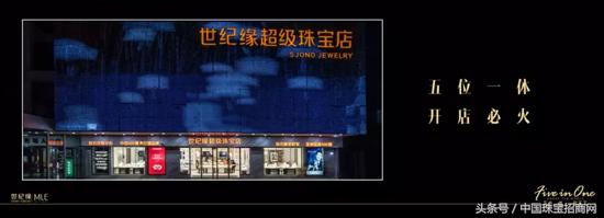 王林世纪缘总裁,世纪缘王林