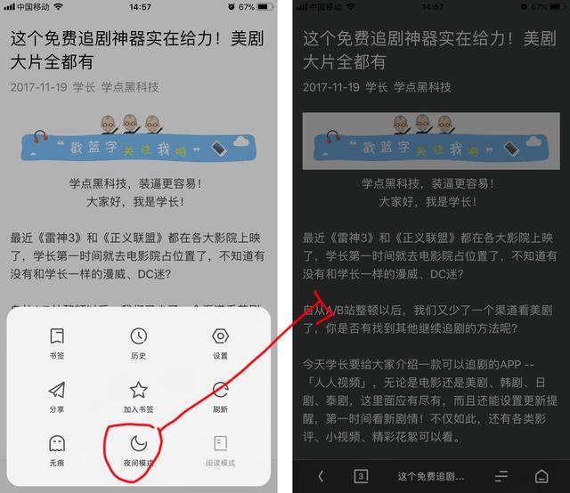如何屏蔽手机网页弹出广告,手机浏览网页怎么屏蔽广告