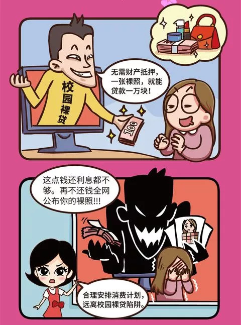 「国家网络安全宣传周」想要上网安全?福姐姐有妙招!