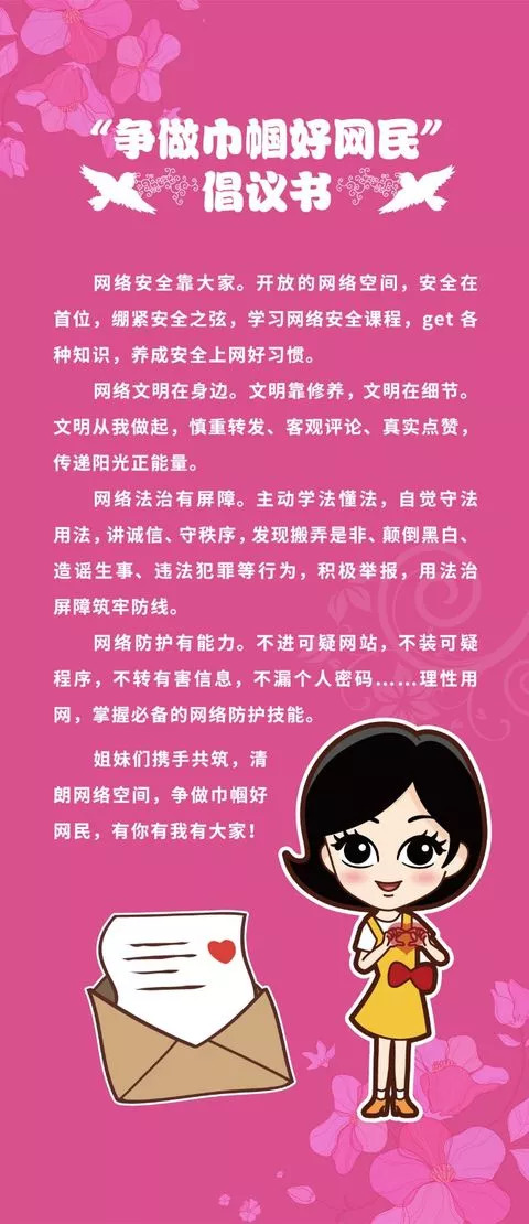 怎么上网求平安符,自己求的平安符女生怎么戴
