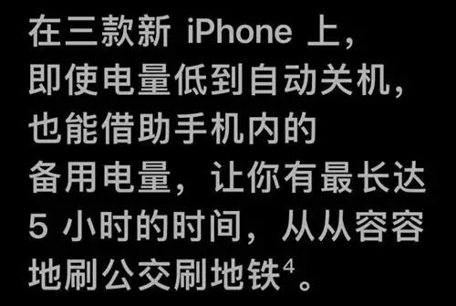 新的iphone要注意哪些,新iphone到手你需要知道的