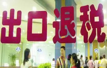香港公司账户收款如何做出口退税,中国香港小规模企业出口退税费用