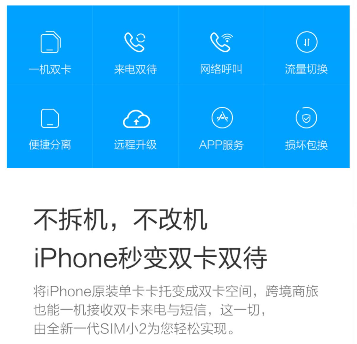 iphonexs国行可以改双卡吗,国行iphonexs可以改双卡吗