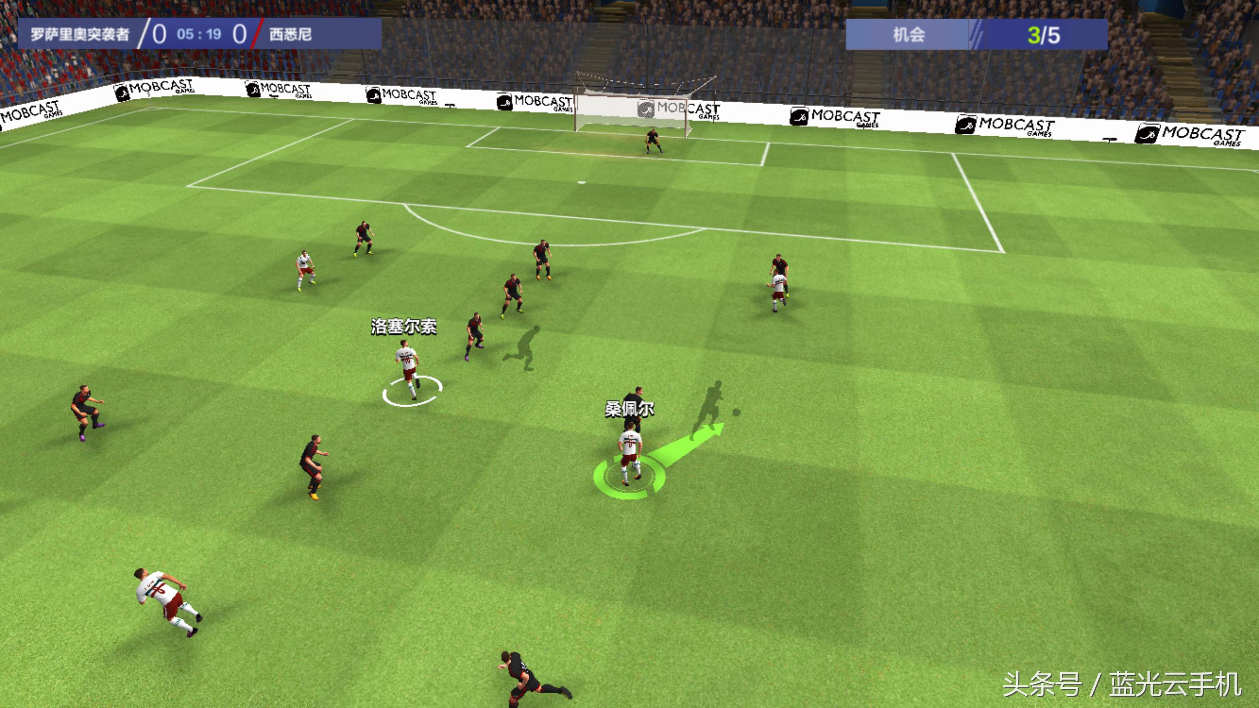 全民冠军足球战术板推荐,全民冠军足球最好用的队套