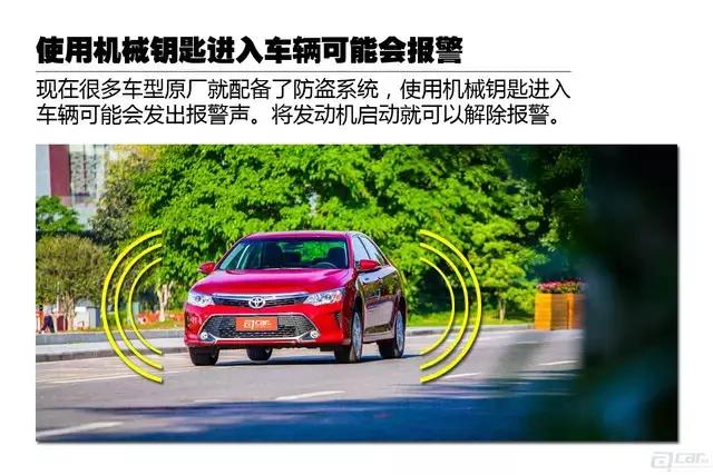 车钥匙没电怎么办如何换电池,车钥匙没电怎么办一键启动