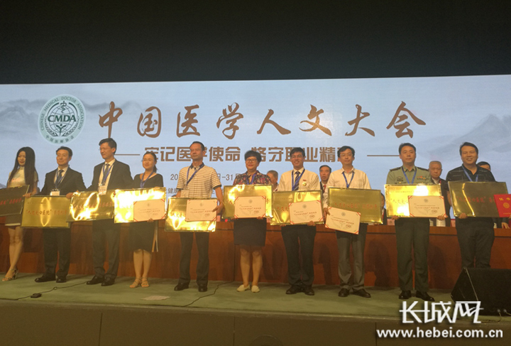 中国人民解放军国际白求恩医学院,中国人民解放军白求恩军区医院