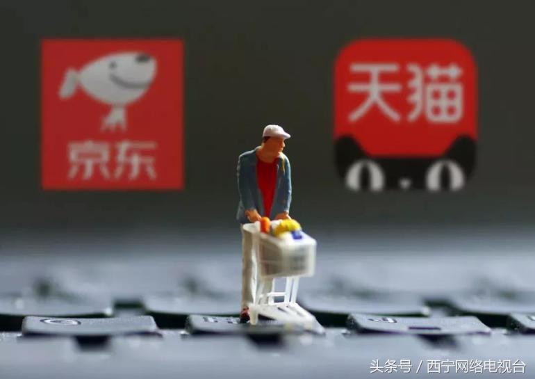 青海人快看过来!《电商法》出台了,你还能继续买买买吗?