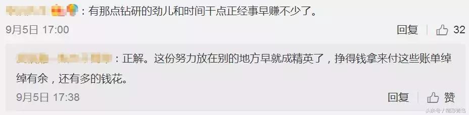 打折卡贴满一面墙！男子靠捡便宜省下全家80%生活费！评论亮了