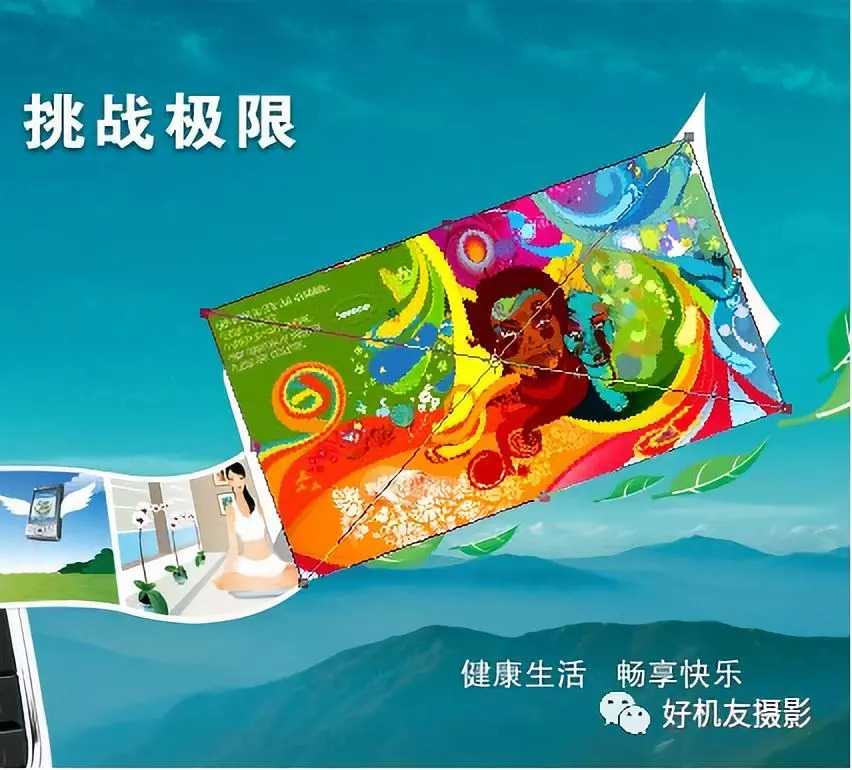 「PSCC2018学习连载15」有一个快捷键叫Ctrl+T，放大、缩小、旋转全靠它！