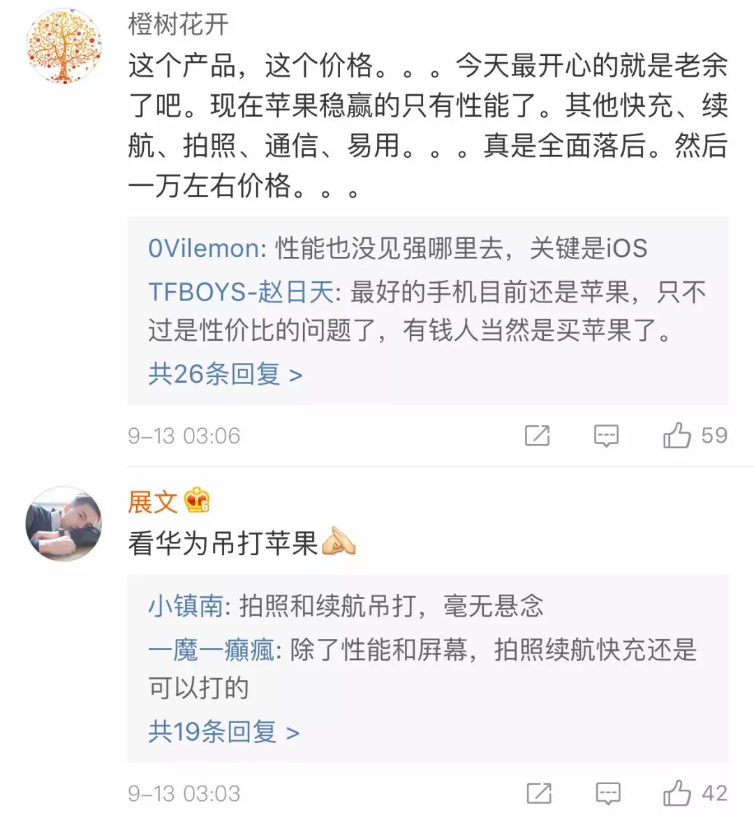 史上最贵IPHONEX真机,史上最贵iphone首发现场