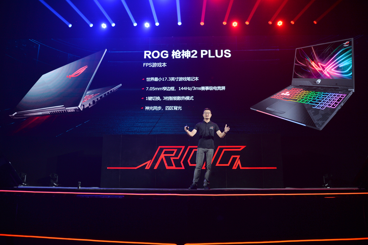 rog国行发布会,rog和苹果对比