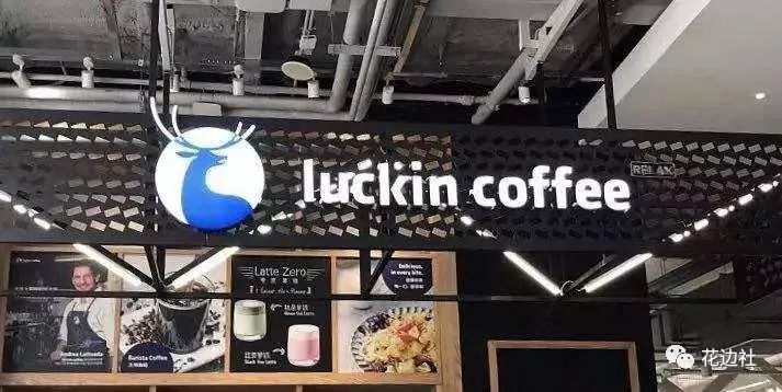 三国杀咖啡,咖啡三国