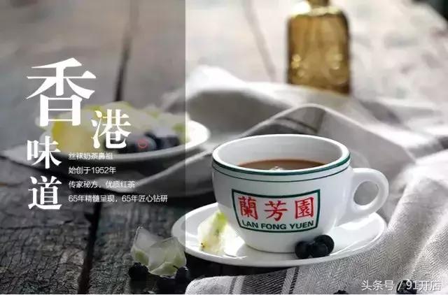 这家小店火爆66年，只开4家店！周润发、梁朝伟等都是它的脑残粉