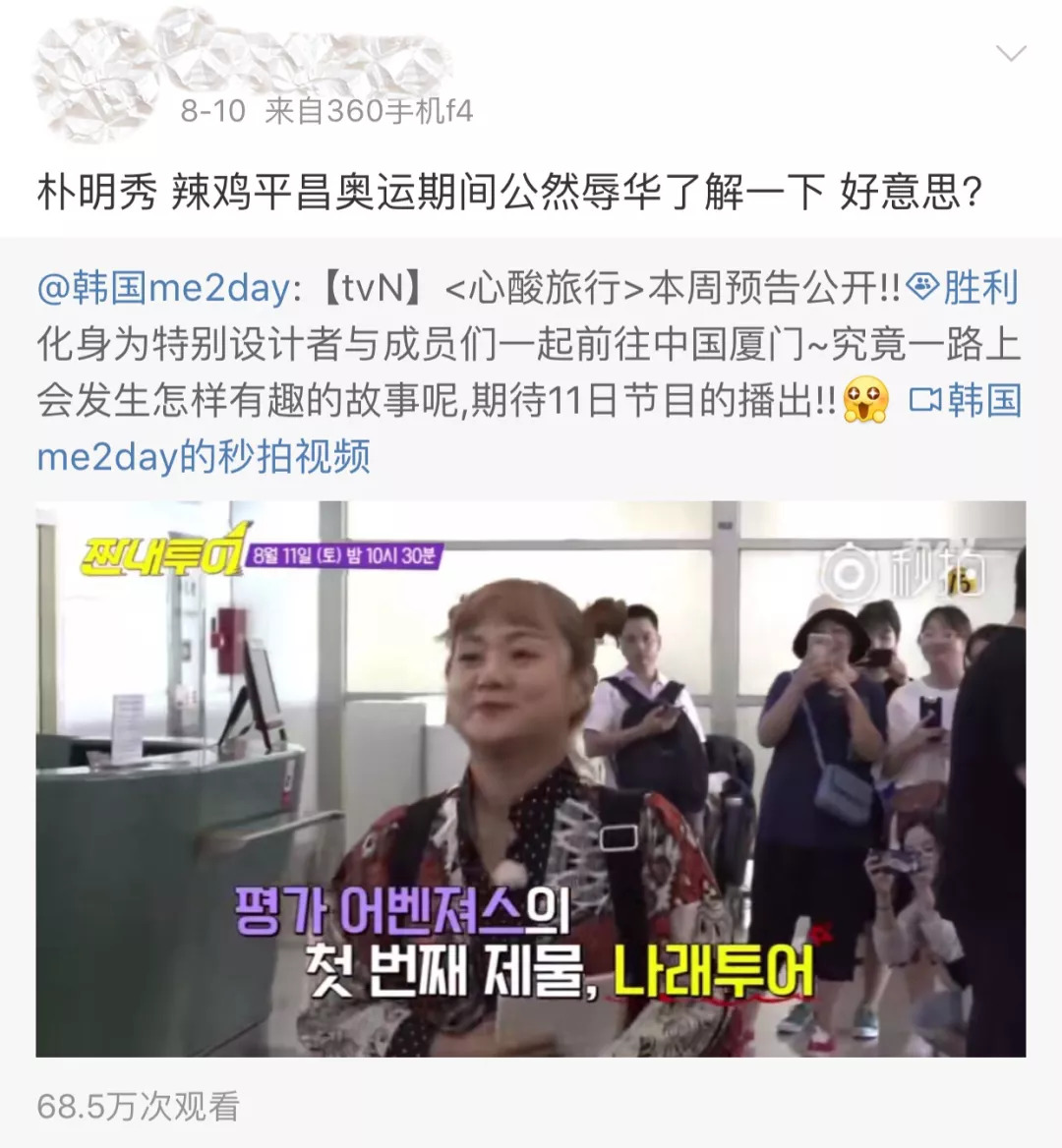 因辱华遭封杀的明星道歉视频,因辱华被封杀的十位明星