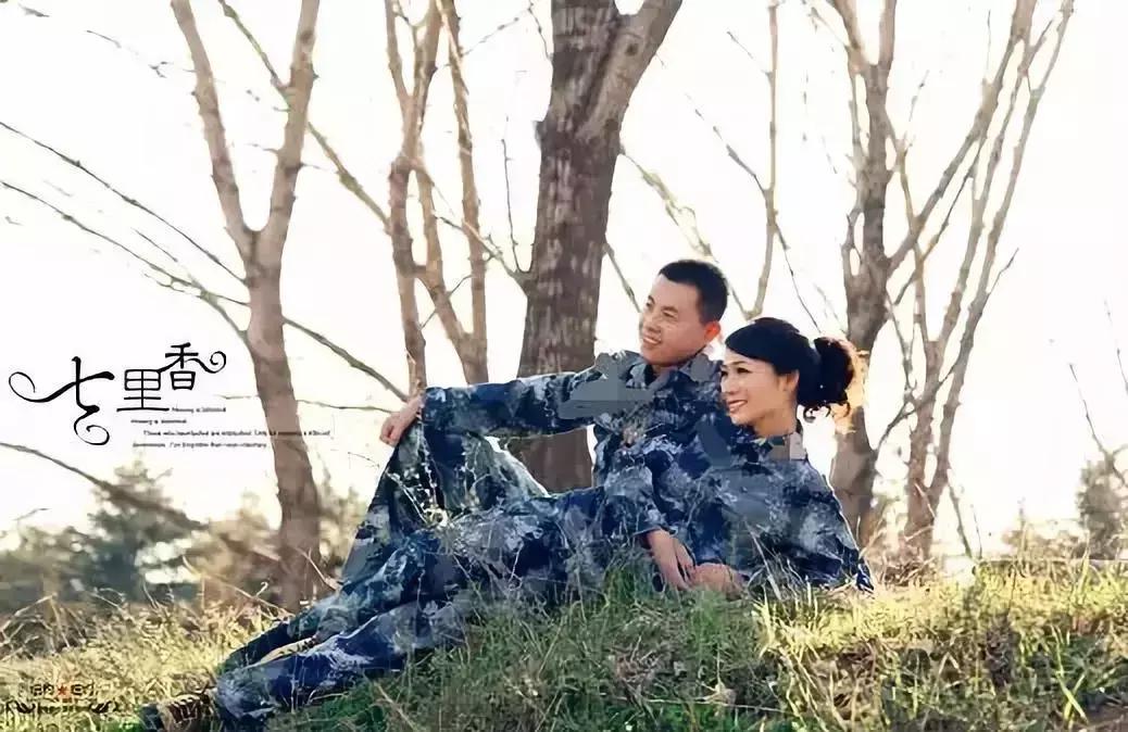 夜深人静时，我常常反问自己嫁给军人后悔了吗？