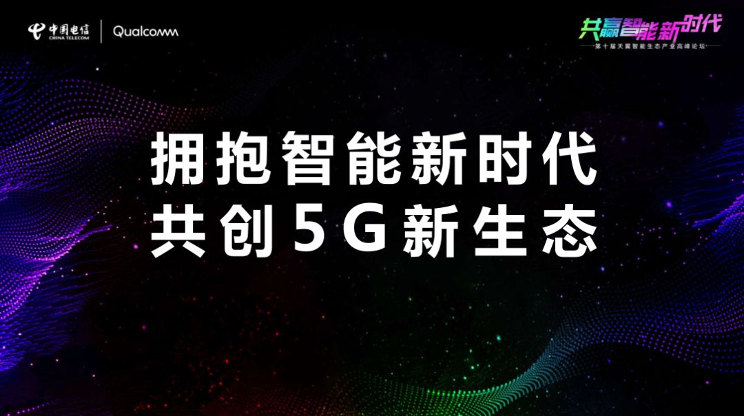 杨杰说5g与4g共存,杨杰5g将成为信息流动的主动脉