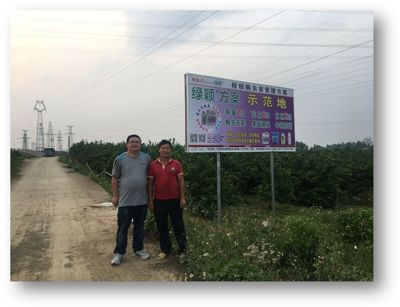 风靡市场16年,100多万橘农持续使用!这款超级大单品怎么炼成的?