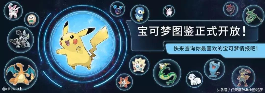 2022switch直面会时间,switch日报下载