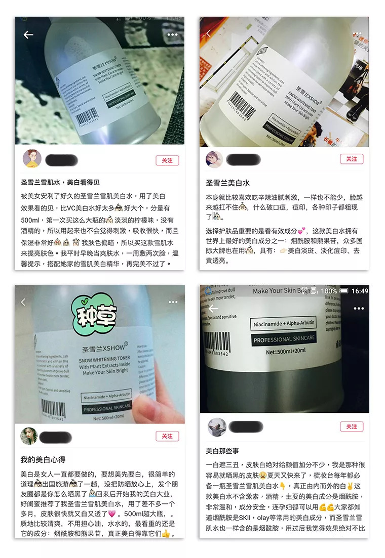 美白爱马仕,美白水200ml