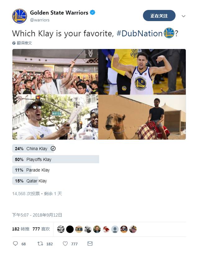 于德豪被训斥,杜指导痛骂阿日完整版